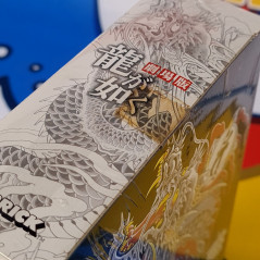 Ryu ga Gotoku Like a dragon Mouvie Ver. Kubrick Figure Figurine Sega Japan New