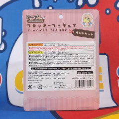 Monster Hunter MonDefo Flocky Figure Yian Kut-Ku (H11cm) Figurine Capcom JP New