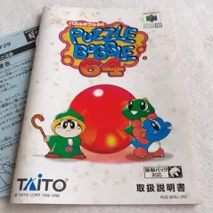 Puzzle Bobble 64 Nintendo 64 Japan Ver. N64 Taito 1998