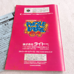 Puzzle Bobble 64 Nintendo 64 Japan Ver. N64 Taito 1998