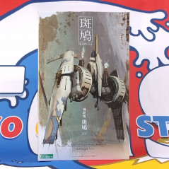 Ikaruga 1/144 Scale Plastic Model Kit Hitekkai Ikaruga White Kotobukiya JPN NEW