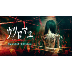 Hollow Cocoon Special Edition Switch Japan [Multilingual/Horror Adventure] Preorder/Précommande