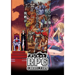 Telenet RPG Collection Switch Japan [RPG Simulation] Preorder/Précommande