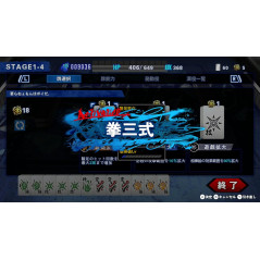 SIMPLE Series for Nintendo Switch Japan Vol.5 BAD BOY BROTHER [Beat'Em Up] Preorder/Précommande