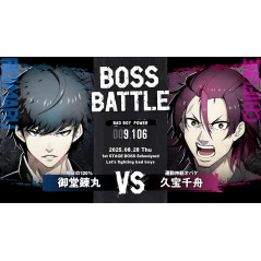 SIMPLE Series for Nintendo Switch Japan Vol.5 BAD BOY BROTHER [Beat'Em Up] Preorder/Précommande