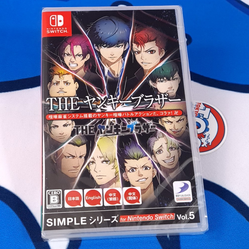 BAD BOY BROTHER SIMPLE Series Vol.5 Switch Japan [Game in ENGLISH/Beat'Em Up] NEW