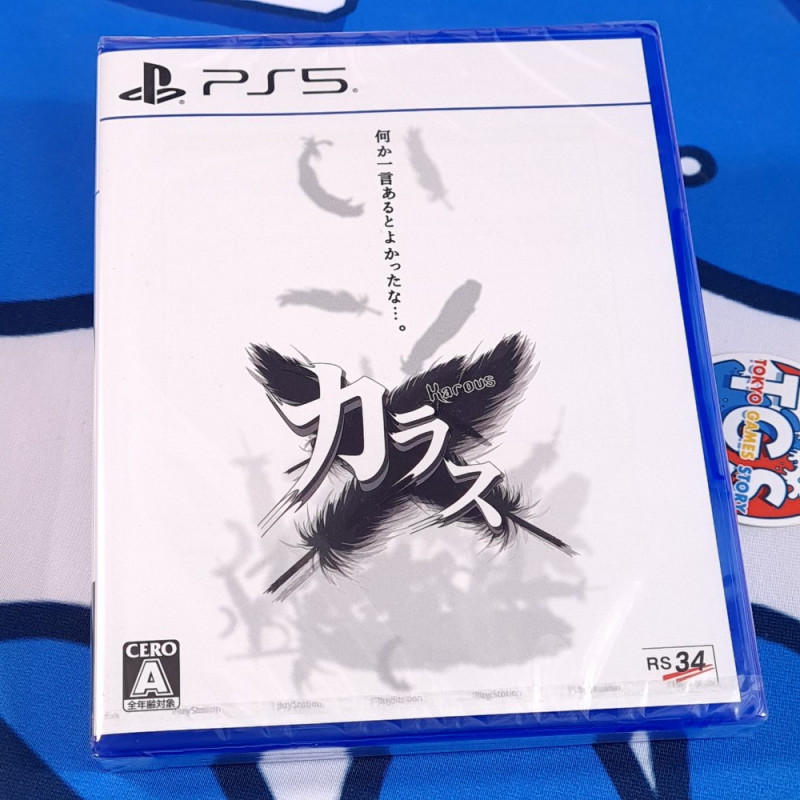 KAROUS PS5 Japan Game [Shoot'em Up/Shmup] NEW