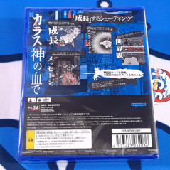 KAROUS PS5 Japan Game [Shoot'em Up/Shmup] NEW