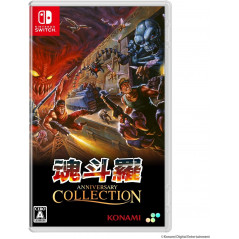Contra Anniversary Collection Switch Japan [Multi-Language/Action] Preorder/Précommande