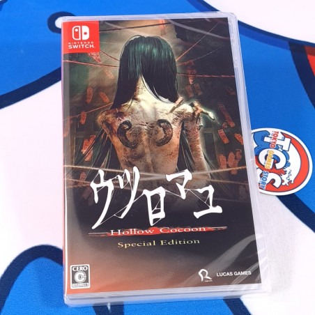 Hollow Cocoon Special Edition Switch Japan [Multilanguages/Horror Adventure] NEW