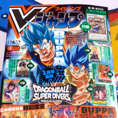 V-Jump [January 2026] Japanese Magazine NEW with VJ Limited Cards! Dragon Quest, Yu-Gi-Oh!, Boruto...