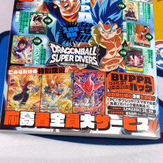 V-Jump [January 2026] Japanese Magazine NEW with VJ Limited Cards! Dragon Quest, Yu-Gi-Oh!, Boruto...