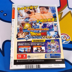 V-Jump [January 2026] Japanese Magazine NEW with VJ Limited Cards! Dragon Quest, Yu-Gi-Oh!, Boruto...