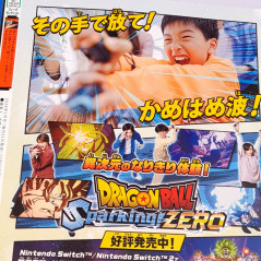 V-Jump [January 2026] Japanese Magazine NEW with VJ Limited Cards! Dragon Quest, Yu-Gi-Oh!, Boruto...