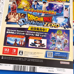 V-Jump [January 2026] Japanese Magazine NEW with VJ Limited Cards! Dragon Quest, Yu-Gi-Oh!, Boruto...