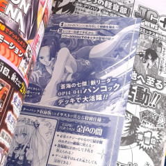 V-Jump [January 2026] Japanese Magazine NEW with VJ Limited Cards! Dragon Quest, Yu-Gi-Oh!, Boruto...