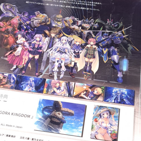 Yggdra Kingdom (Limited Edition) Switch Japan Bishoujo Game In JP [YS Series] NEW