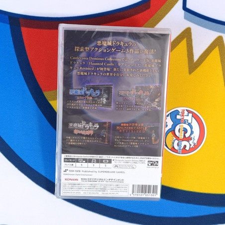Castlevania Dominus Collection Switch Japan [Multilingual/SuperDeluxe/Akumajou Dracula] NEW