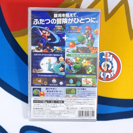 copy of Super Mario Galaxy + Super Mario Galaxy 2 Switch Japan [Multilingual/Action] Preorder/Précommande