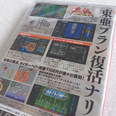 Kyukyoku Tiger Heli Toaplan Arcade Garage Switch Japan Ver.New/NeufSealed+Bonus Shooting Shmup Nintendo Taito M2 2021