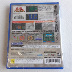 Kyukyoku Tiger Heli Toaplan Arcade Garage PS4 Japan Ver.New/NeufSealed+Bonus Playstation 4 Shooting Shmup Taito M2 2021