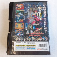 Samurai Spirits IV Neo Geo AES Japan Ver. Shodown 4 Amakusa Kourin SNK Neogeo 1996 Fighting