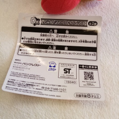 Hoshi no Kirby Twinkle Night Plush Peluche Ichiban Kuji Nintendo Japan Official Goods