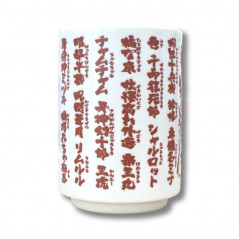 Samurai Spirits Sushi-Ya Yunomi Tea Cup Tasse Ceramic Neogeo SNK Japan Official Neo Geo New