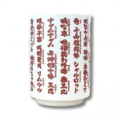 Samurai Spirits Sushi-Ya Yunomi Tea Cup Tasse Ceramic Neogeo SNK Japan  Official Neo Geo New