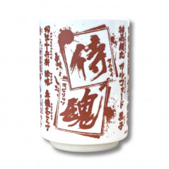 Samurai Spirits Sushi-Ya Yunomi Tea Cup Tasse Ceramic Neogeo SNK Japan Official Neo Geo New