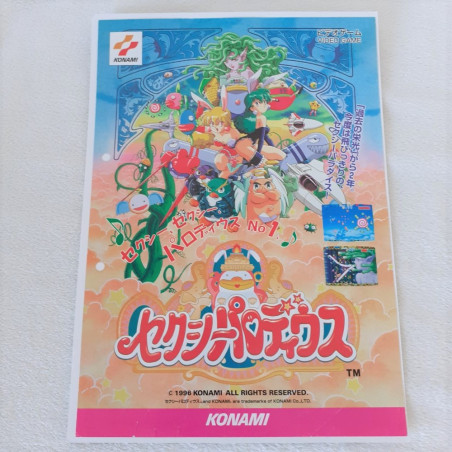 Sexy Parodius Chirashi Flyer Promotional Poster Konami Japan 1996 Original Item