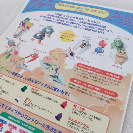 Sexy Parodius Chirashi Flyer Promotional Poster Konami Japan 1996 Original Item