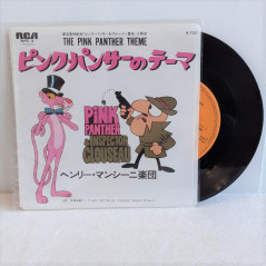 The Pink Panther Theme La Panthère Rose EP Vinyl Record (Vinyle) Japan 1980