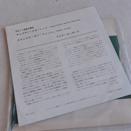 Captain Scarlet & The Mysterious Kettles of Fish EP Vinyl Record (Vinyle) Japan