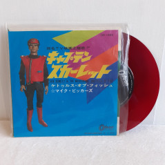 Captain Scarlet & The Mysterious Kettles of Fish EP Vinyl Record (Vinyle) Japan 1968