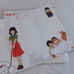 TV Manga Anime TOUCH Theo et la Batte de la Victoire EP Vinyle Record Japan1985