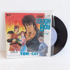 TV Manga Anime Hokuto No Ken le Survivant Tom Cat EP Vinyle Record Japan1987