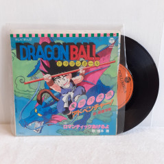 TV Manga Anime Dragon Ball EP Vinyle Record Japan1986 First Print! Dragonball DBZ