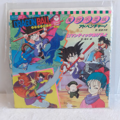 TV Manga Anime Dragon Ball EP Vinyle Record Japan1986 First Print! Dragonball DBZ