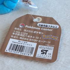 Kingdra Hyporoi Fit Pokemon Center Super Cute Plush Peluche Japan Official Item NEW/NEUF