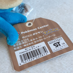 Omastar Fit Pokemon Center Super Cute Plush Peluche Japan Official Item NEW/NEUF
