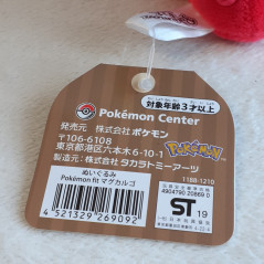 Magcargot Volcaropod Fit Pokemon Center Super Cute Plush Peluche Japan Official Item NEW/NEUF