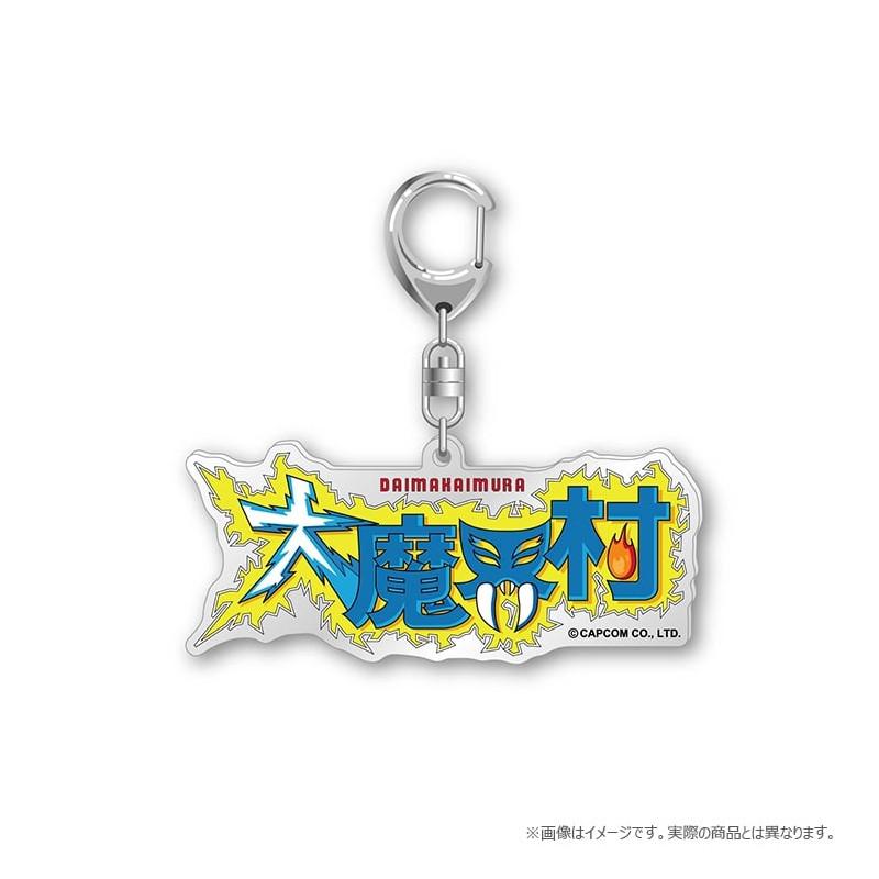 Arcade Stadium Daimakaimura Acrylic Key Holder Chain Porte-Clés E-CapcomJapanNEW