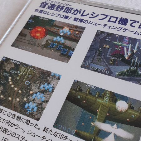 Sonic Wings 3 Wth Spine Card SNK Neogeo CD Japan Ver. Neo Geo Shmup Shooting Video System 1995