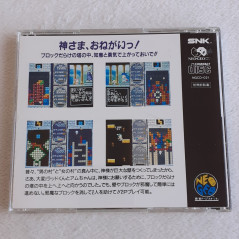Joy Joy Kid +Spine Card SNK Neogeo Japan Ver. Neo Geo Puzzled 1994