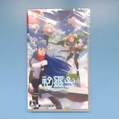 Newest Kamiko Switch Brand New Sealed