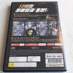 XII Twelve Stag PS2 Korean Ver. Playstation 2 Korea/Corée Shmup Shooting Taito