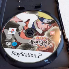Naruto: Uzumaki Ninden - (PS2) PlayStation 2 [Pre-Owned] (Japanese