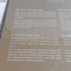 Demi Mug Set Traditional Korean Culture Starbucks Limited New Drama Game Coréen