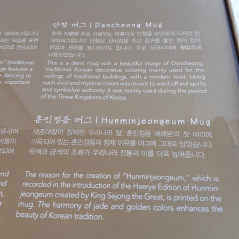 Demi Mug Set Traditional Korean Culture Starbucks Limited New Drama Game Coréen